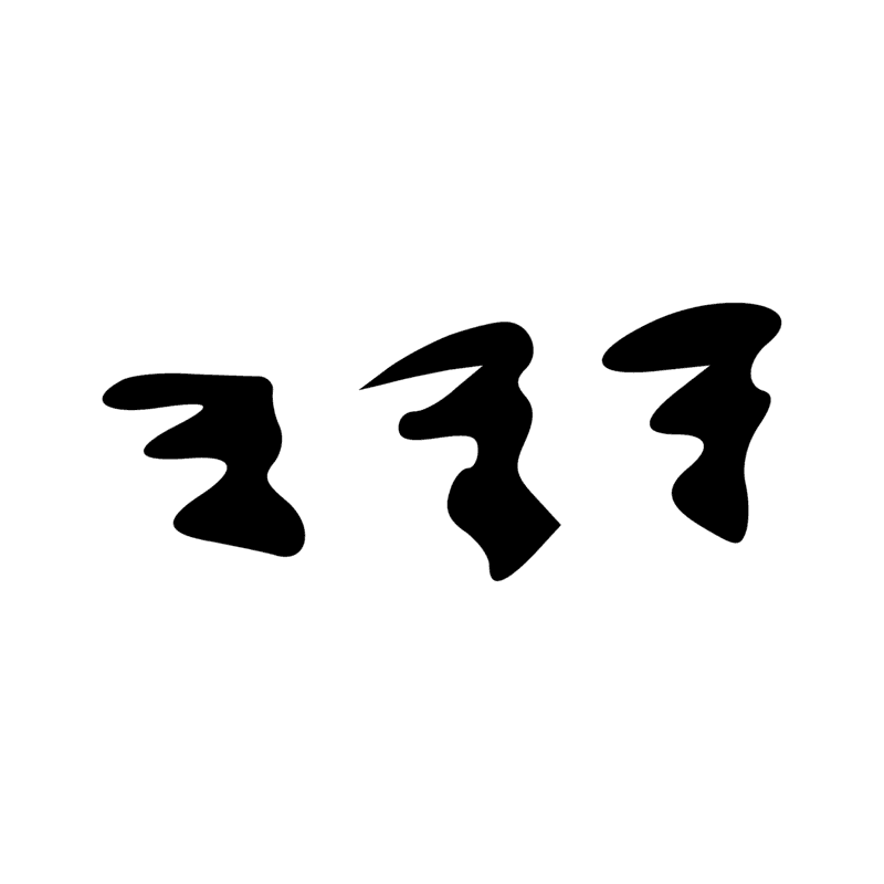 Signe n° 5488