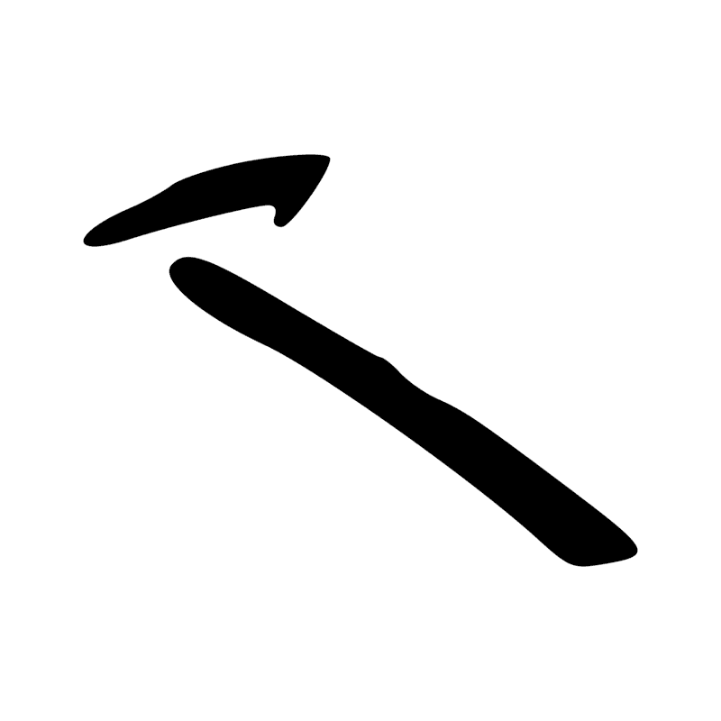 Signe n° 5492