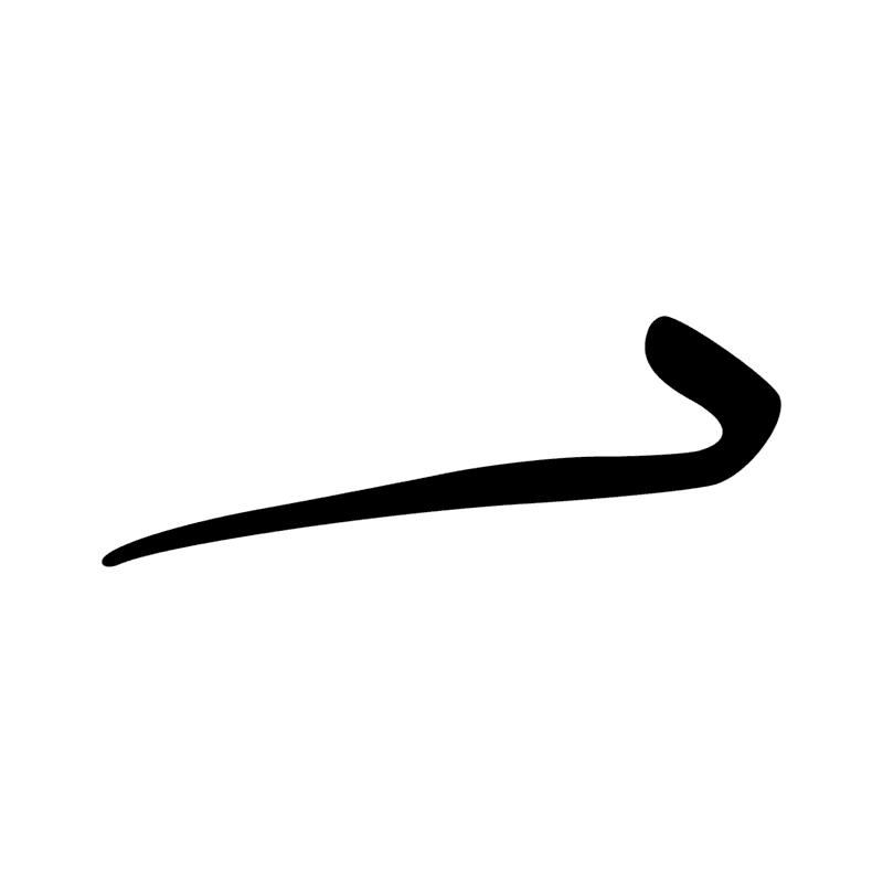Signe n° 5496
