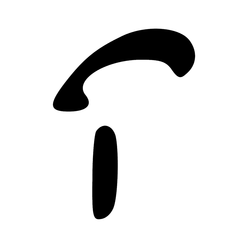 N11+1