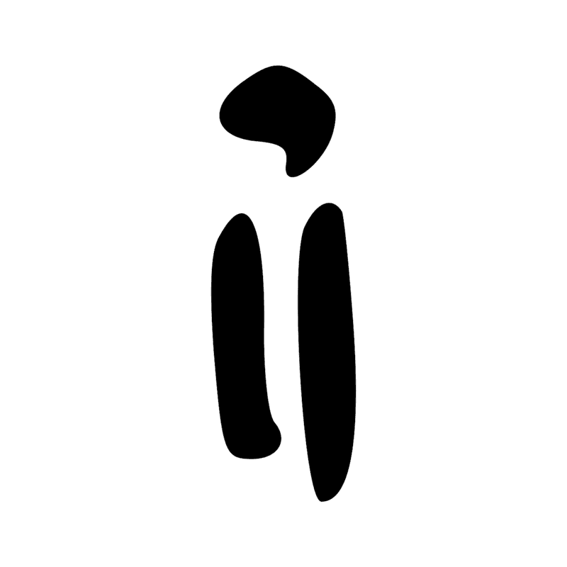 N11+2