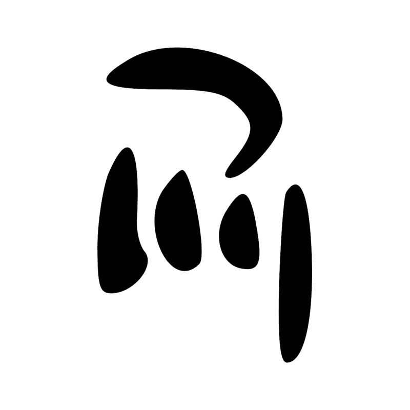 N11+4