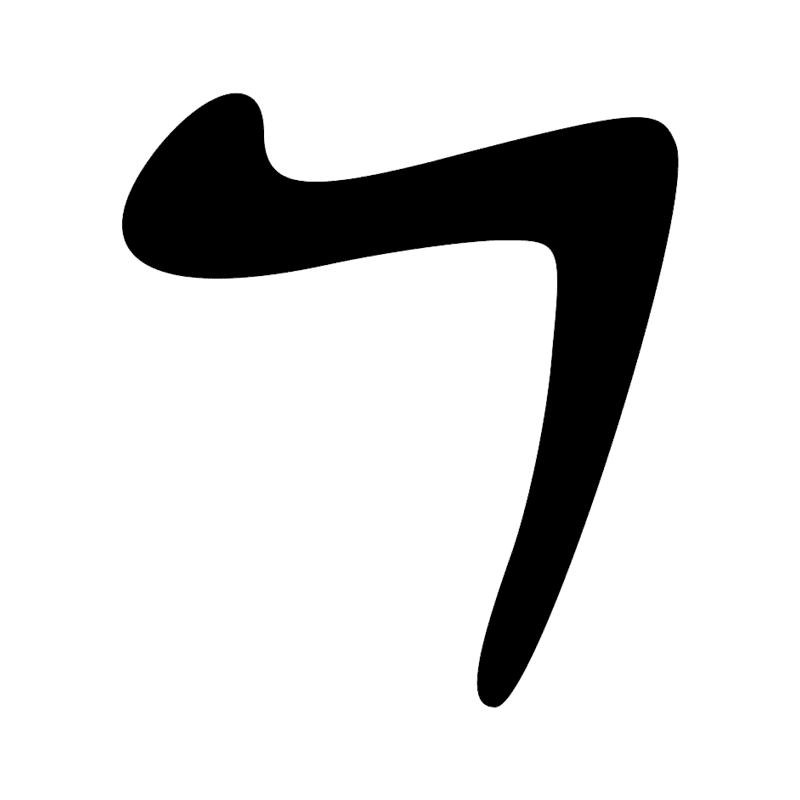 Signe n° 5536