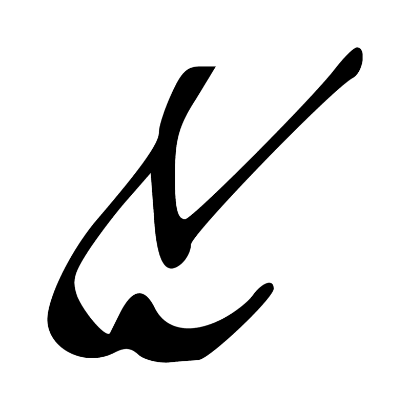 Signe n° 555