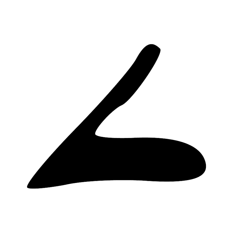 Signe n° 5555