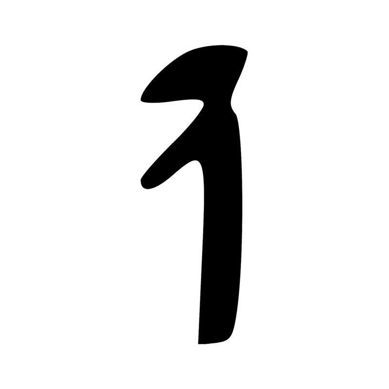 ./.-12
