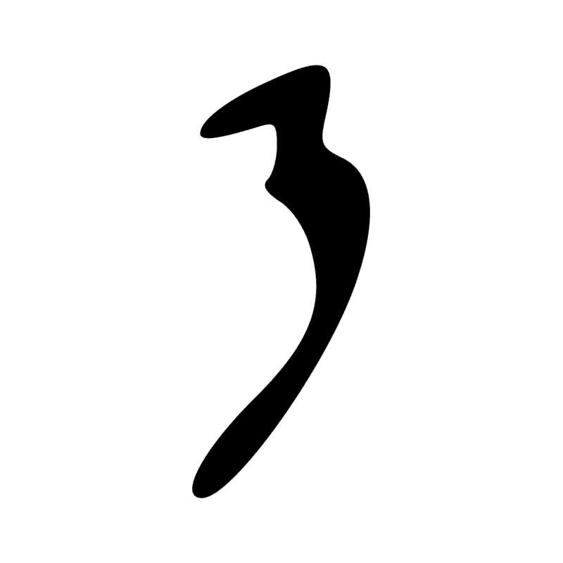 Signe n° 5567