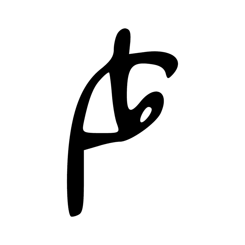 Signe n° 5612