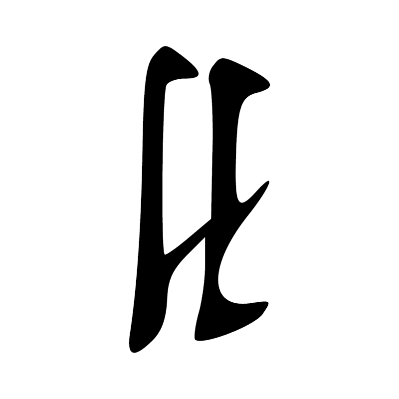 A51 — Graphie de A50 avec le flagellum S45