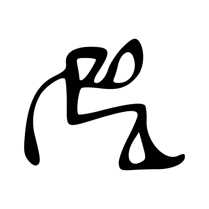 A17 — Enfant assi, un doigt dans la bouche - graphie de A3
