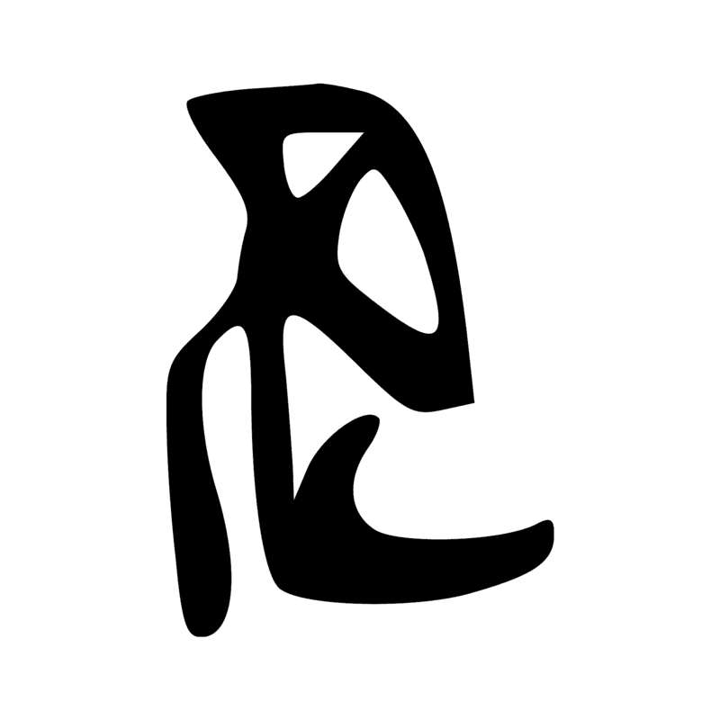 Signe n° 5649