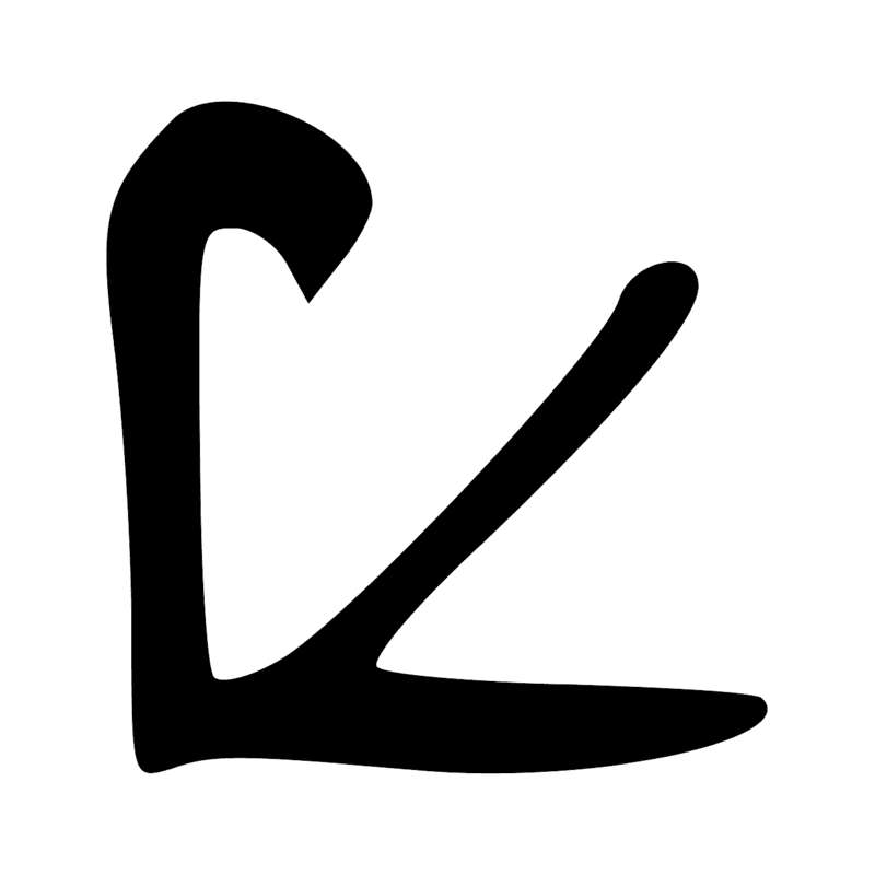 Signe n° 5654