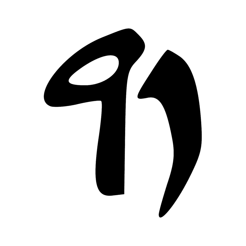 D1 — Tête de profil