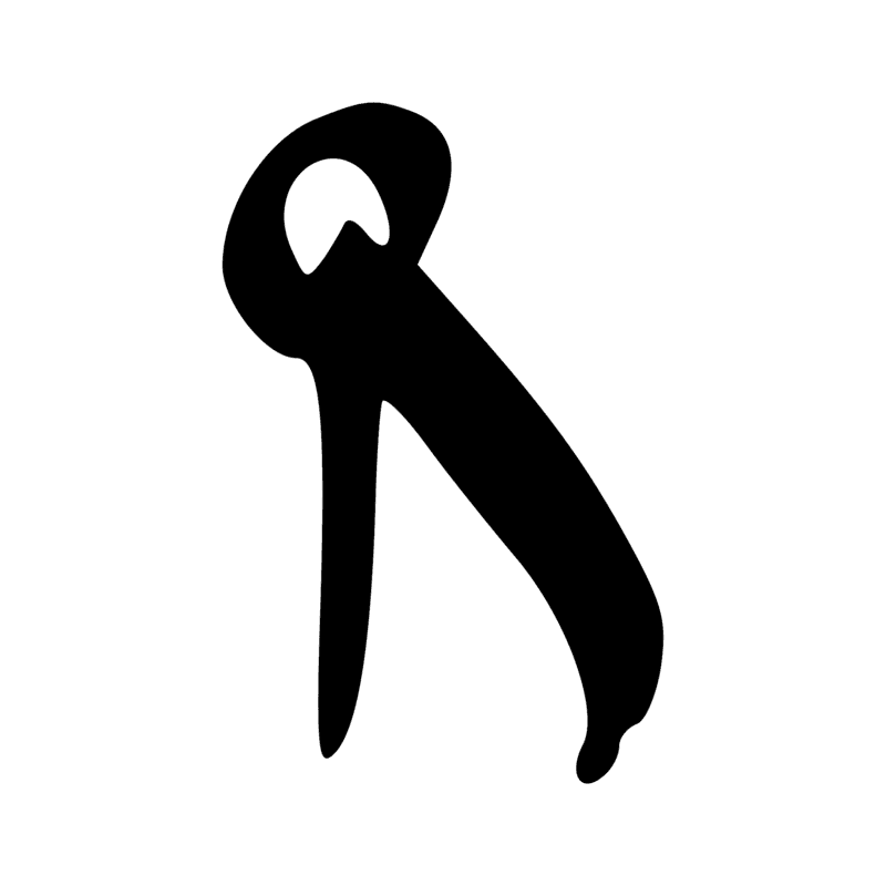 Signe n° 5686