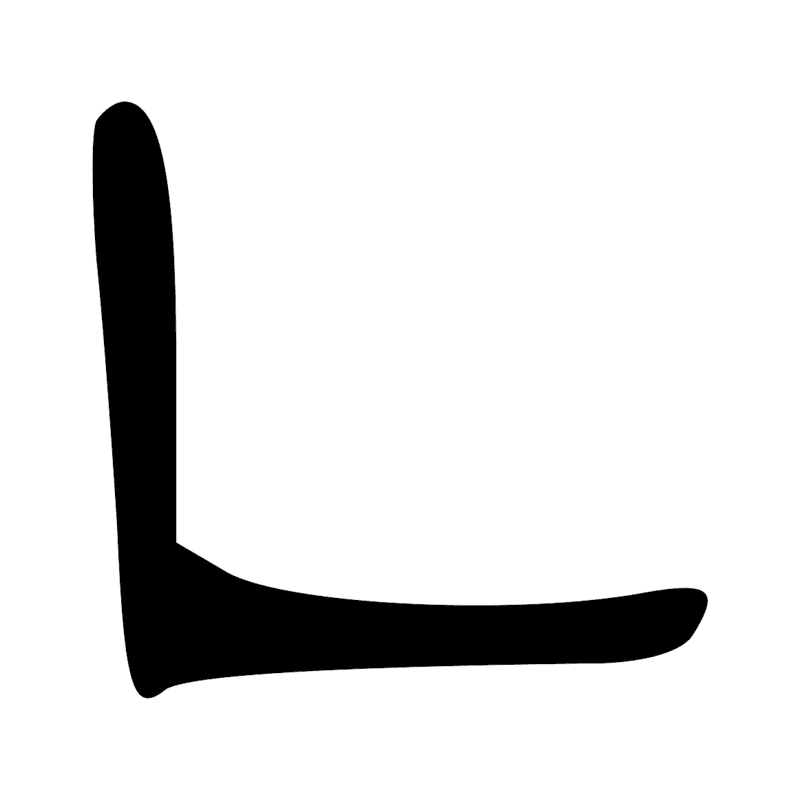 Signe n° 57