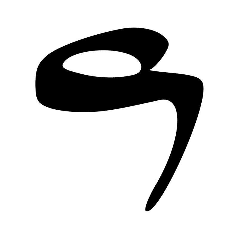 Signe n° 5721