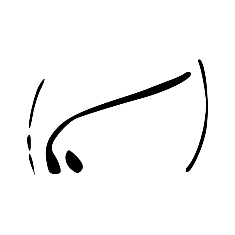 Signe n° 5743