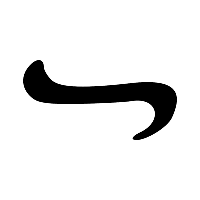 Signe n° 5764