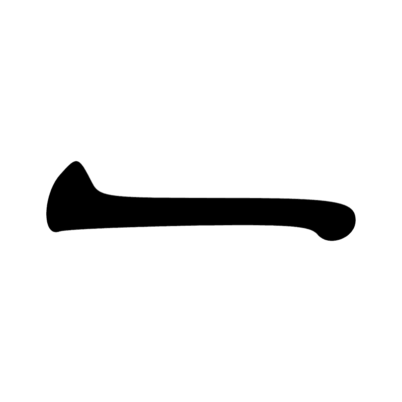 Signe n° 5774