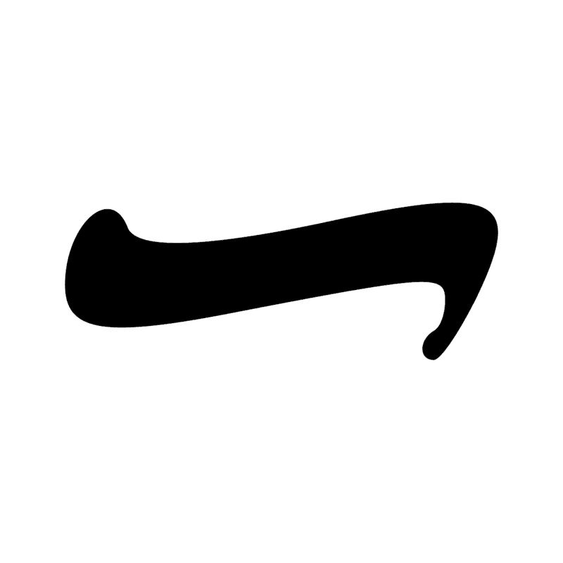 Signe n° 5776
