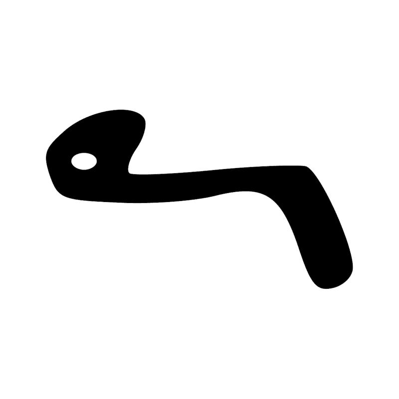 Signe n° 5783