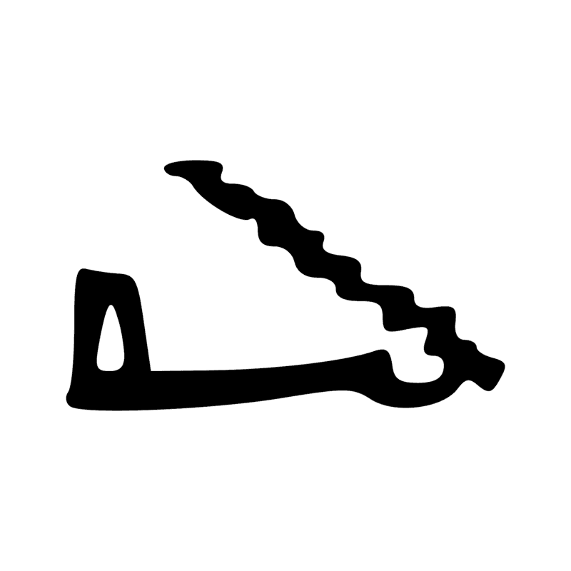 Signe n° 5786
