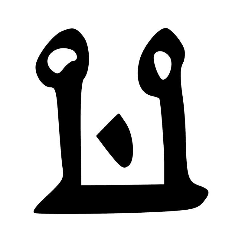 Signe n° 5822