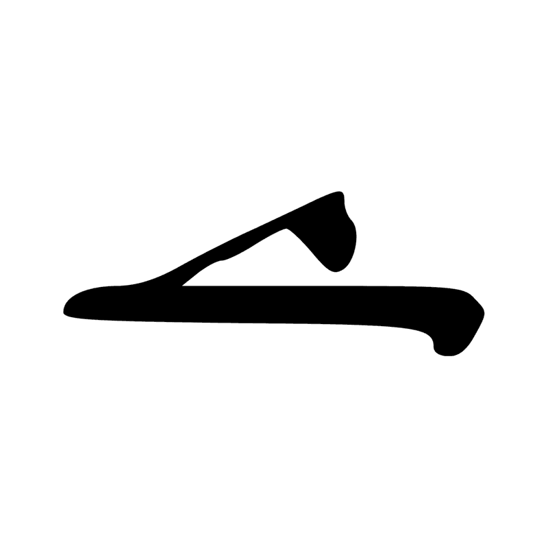 Signe n° 5846