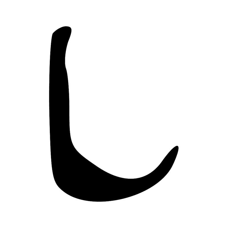 Signe n° 5876