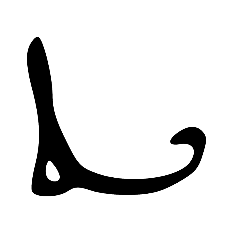 Signe n° 5880