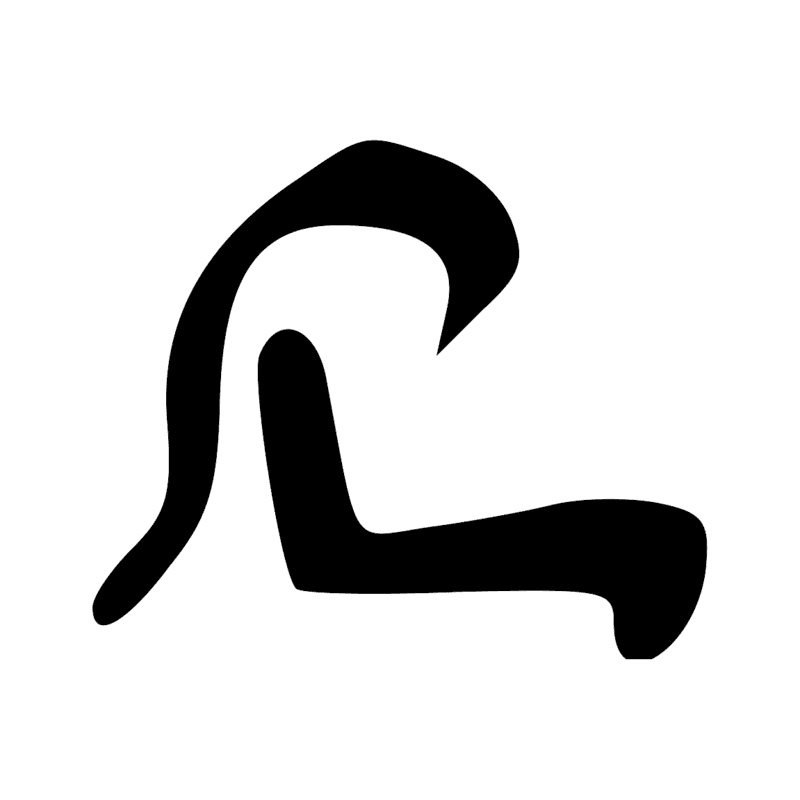 Signe n° 5908