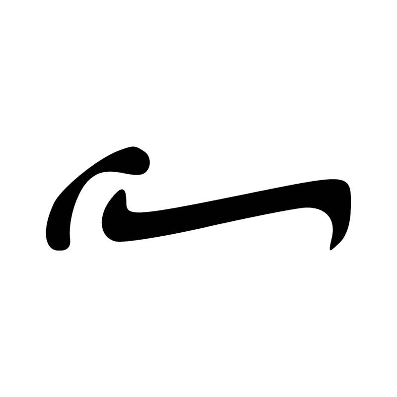 Signe n° 5912