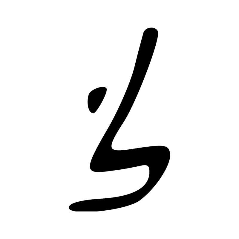 Signe n° 5936