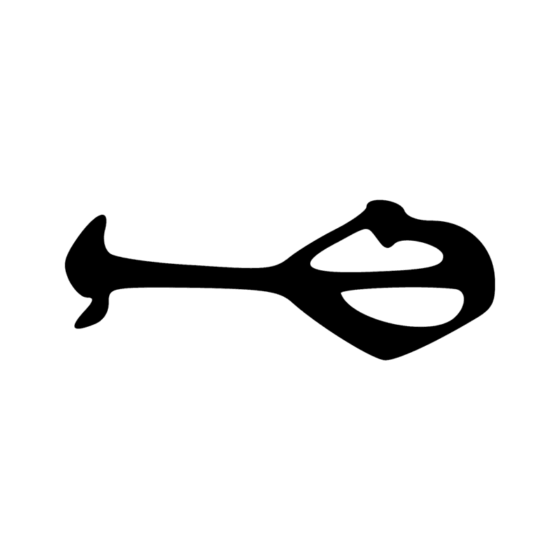 Signe n° 5956