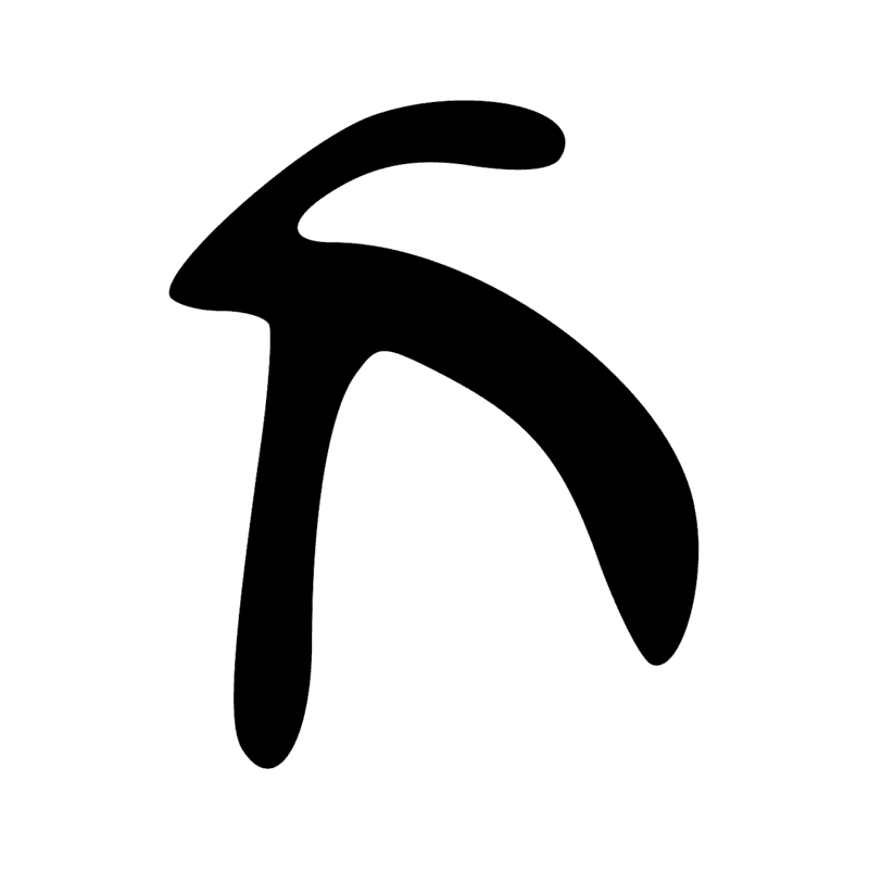 D1 — Tête de profil