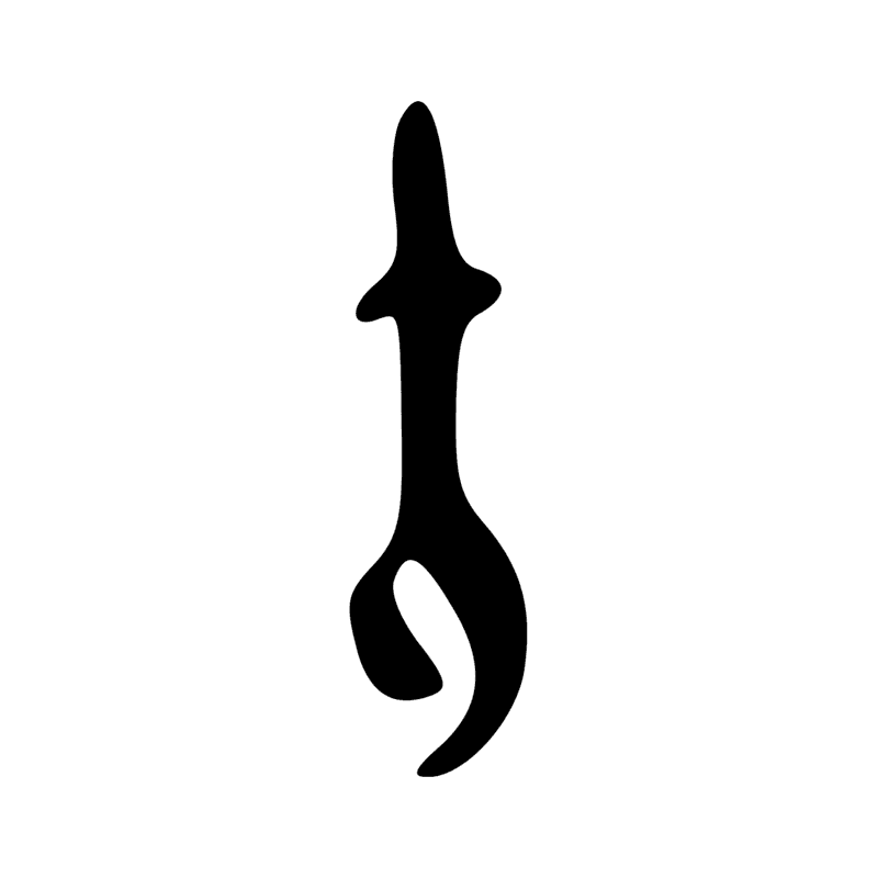 Signe n° 5987
