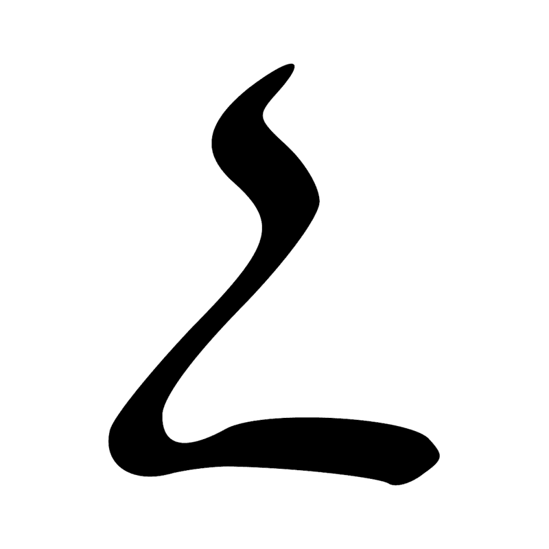 Signe n° 6013