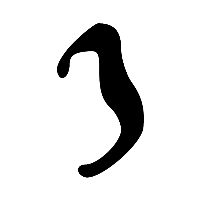 Signe n° 6048