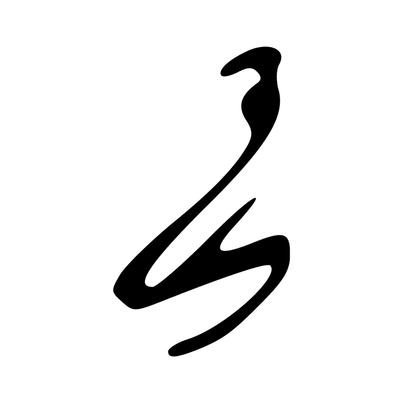 G17 — Chouette