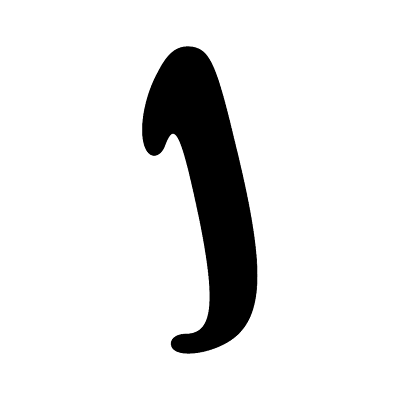 Signe n° 6061