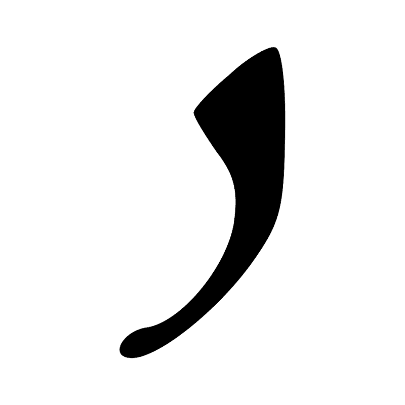 Signe n° 6088