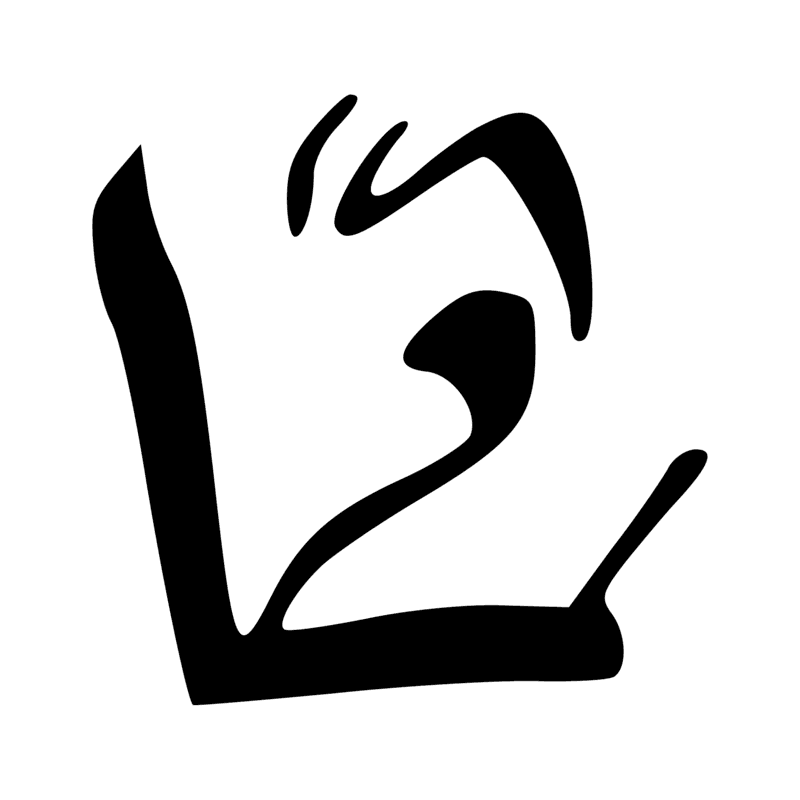 Signe n° 6100