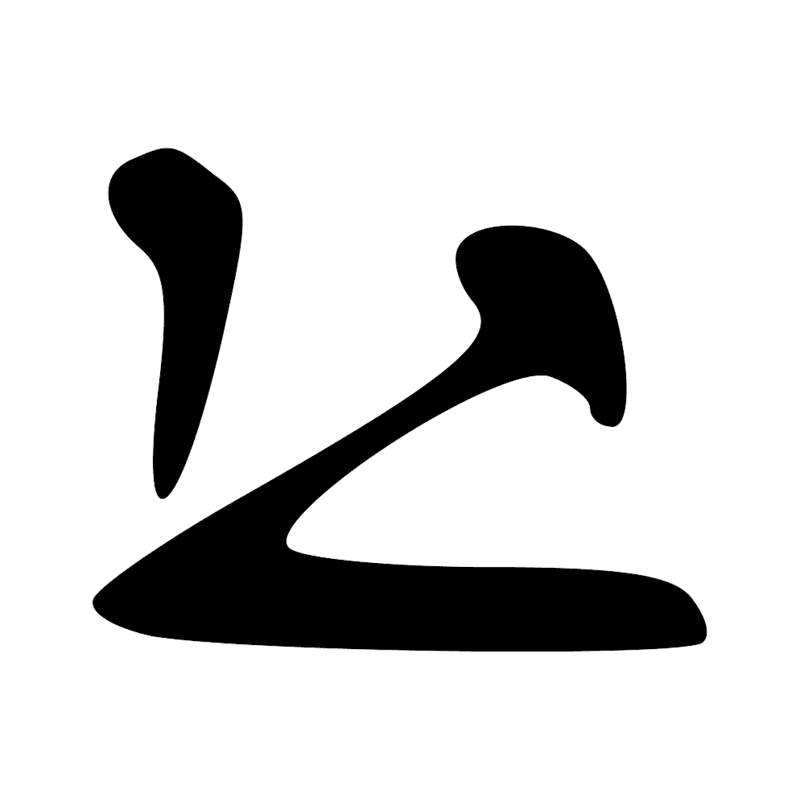 Signe n° 6105