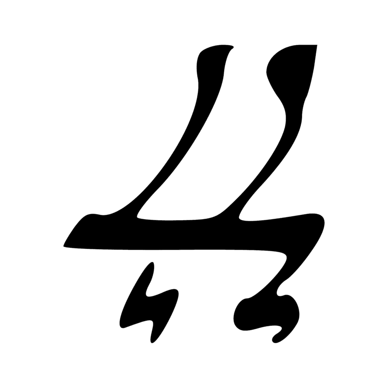 Signe n° 6128
