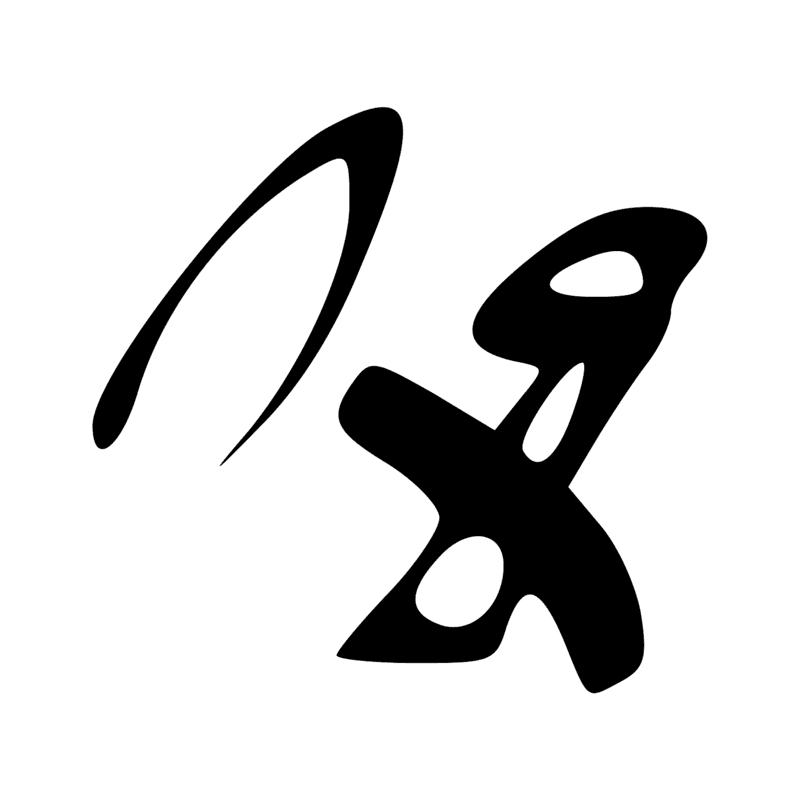 Signe n° 6131