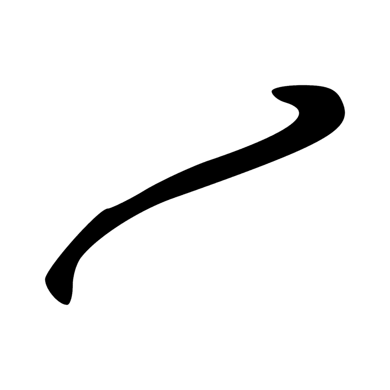 I10 — Cobra