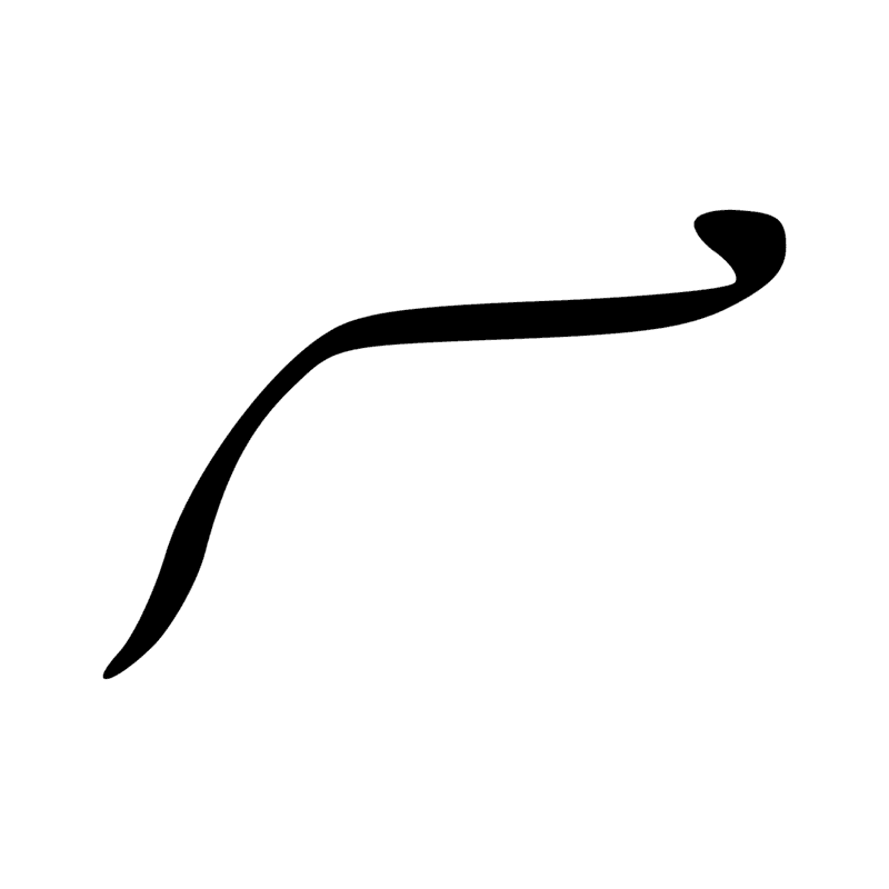 Signe n° 6148