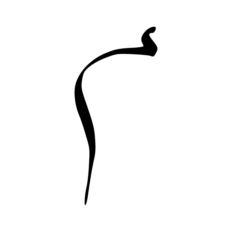 I10 — Cobra
