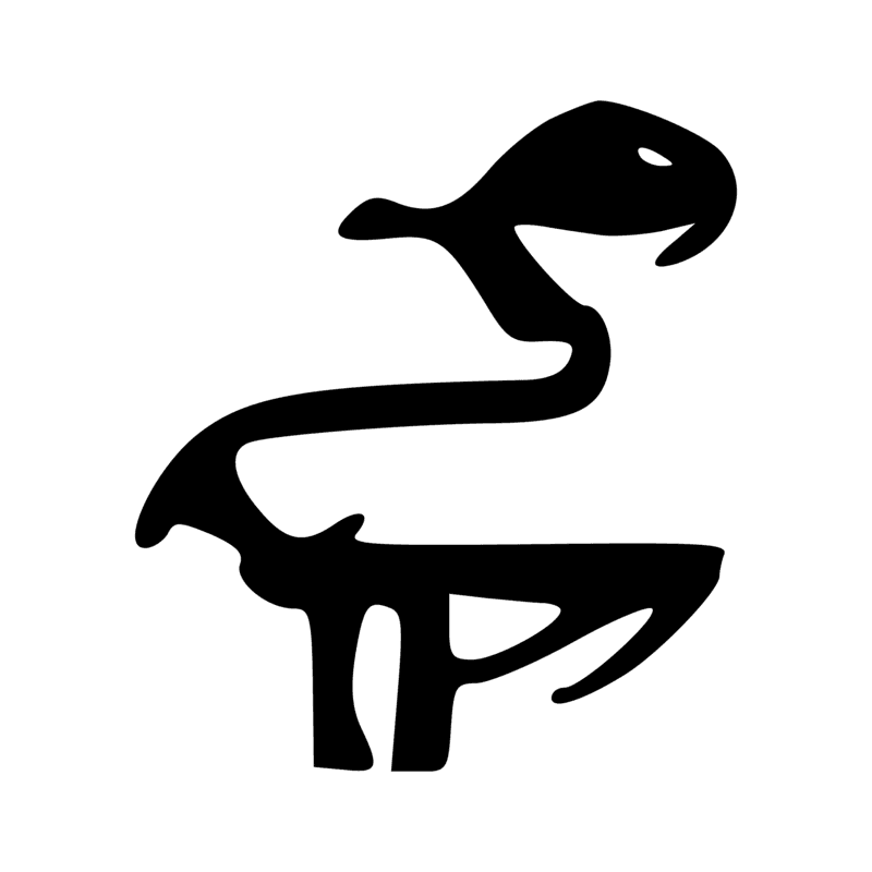 Signe n° 6158