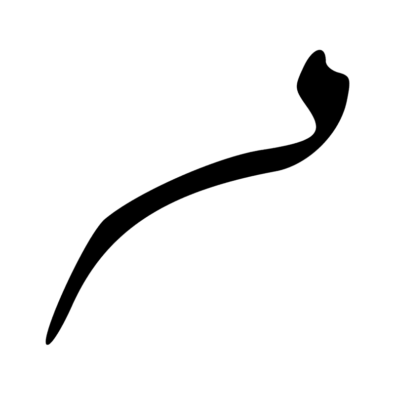 Signe n° 6174